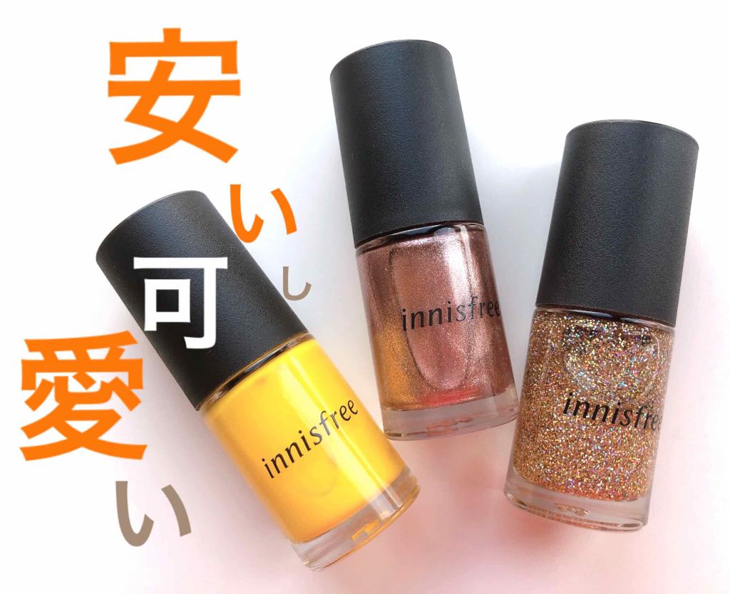 リアルカラーネイル Innisfreeの口コミ イニスフリー リアルカラーネイル396円 By かぷちーの イエベ春 乾燥肌 代後半 Lips