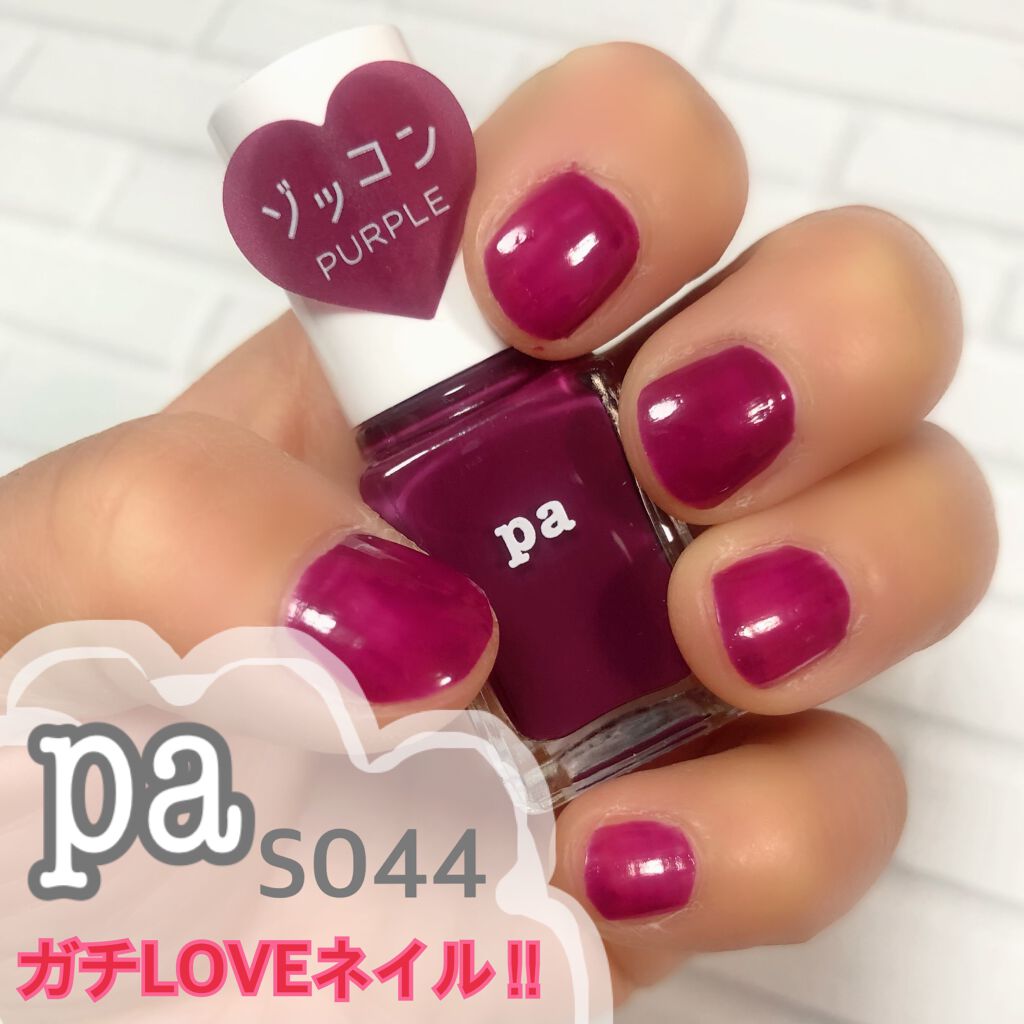 Pa ネイルカラー Paの口コミ ショートネイル 今日のネイル モテ By とりちゃん 普通肌 代後半 Lips