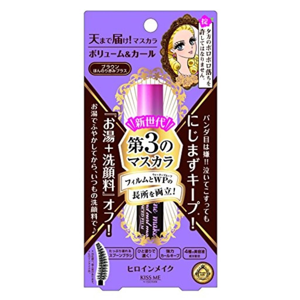 ボリューム&カールマスカラ アドバンストフィルム 02 ブラウン