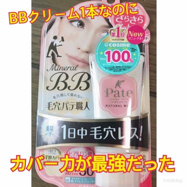 資生堂ベビーパウダー プレスド ベビーを使った口コミ 毛穴パテ職人ミネラルbbクリーム朝洗顔 By ぽん子 混合肌 代後半 Lips