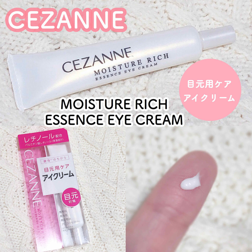 CEZANNE|目尻のしわが気になる人に