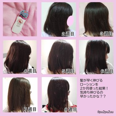 1000円以下 ヘアアクセルレーター フローラルの香り 加美乃素本舗のリアルな口コミ レビュー Lips