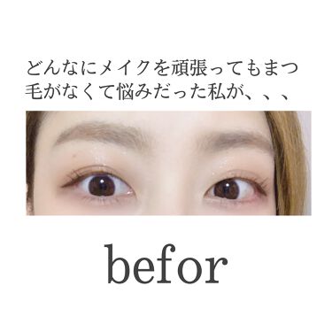 試してみた グラッシュビスタ グラッシュビスタのリアルな口コミ レビュー Lips