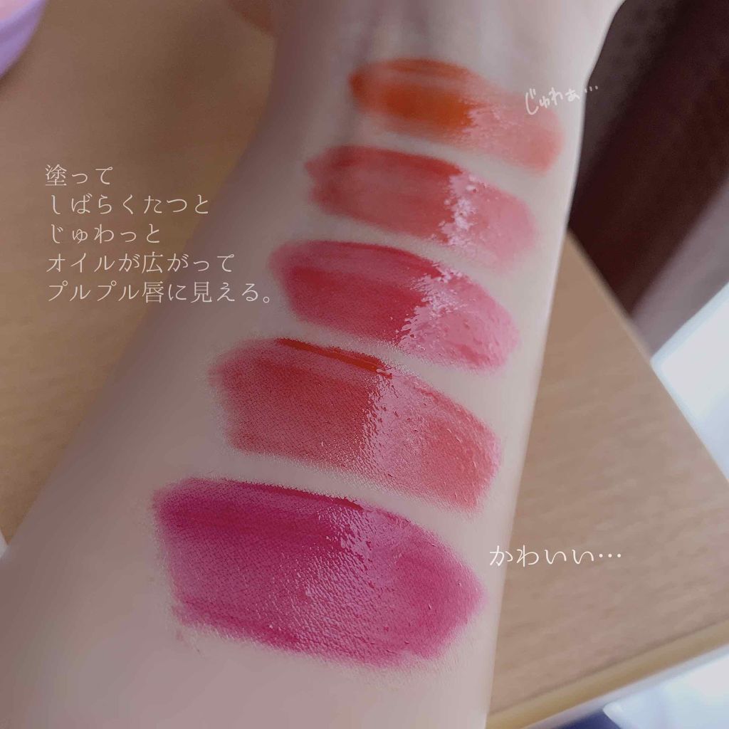 ハートウィンドウリップティントオイルタイプ Vavi Melloを全色レビュー 荒れないティント Vavimelloハ By なまこ 𝕐𝕠𝕦𝕋𝕦𝕓𝕖 代前半 Lips