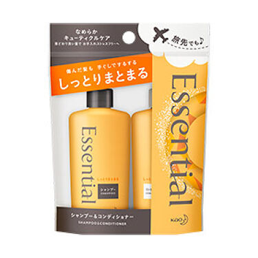 しっとりまとまる シャンプー コンディショナー エッセンシャルのリアルな口コミ レビュー Lips