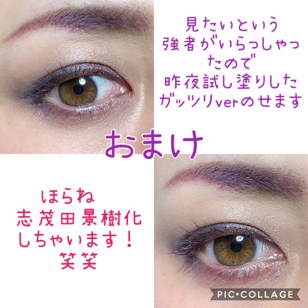 3dアイブロウカラー Kateを使った口コミ Kate限定パープルカラーのマスカラ アイ By もえ ﾊﾟｰﾌﾟﾙ ﾟdﾟ ﾎｽｨ Agpm 30代後半 Lips