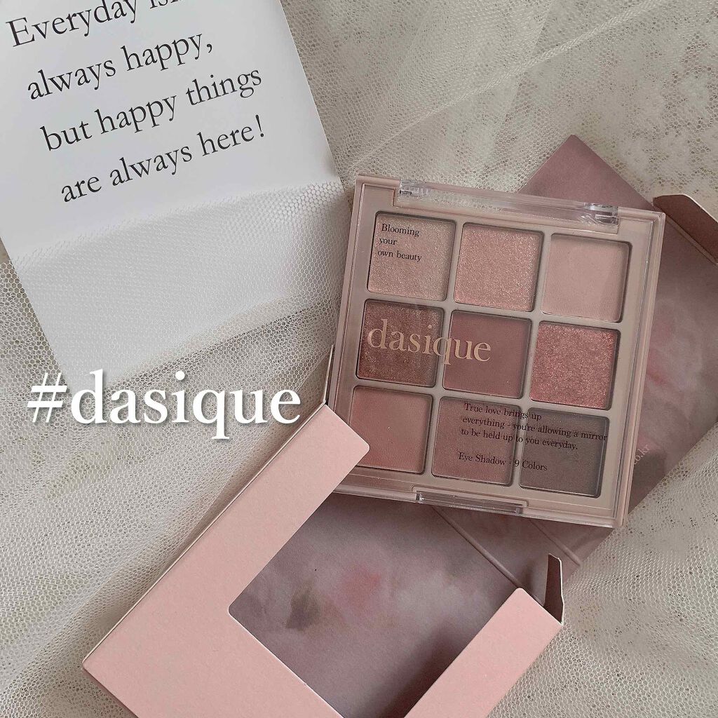 ▷▷dasiqueでつくるガーリーeye