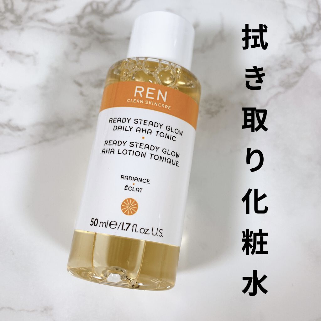 スキンケア レディー ステディ グロウ デイリー Aha トニック Ren レン の口コミ オレンジの香りが強く爽やか系の香り Loo By こりもも 混合肌 Lips