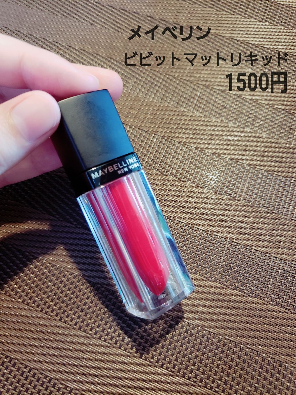 ふっくらボリューミーな唇に | MAYBELLINE NEW YORK