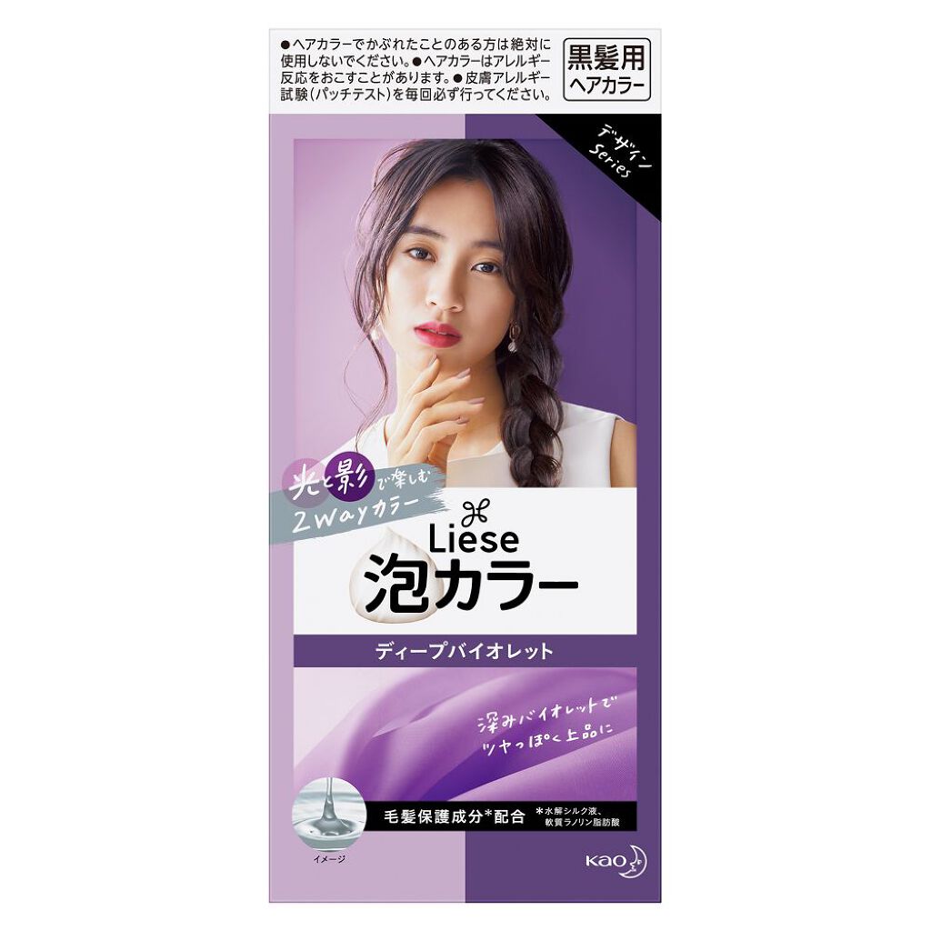 泡カラー 医薬部外品 ディープバイオレット リーゼ Liese Lips