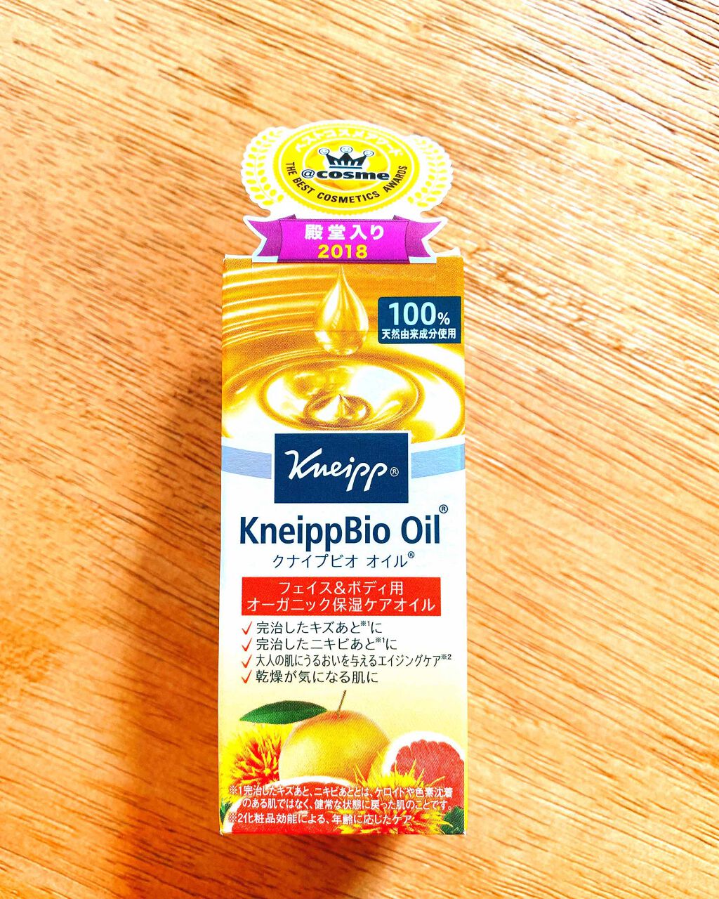スクラブ後の保湿はコレ◎