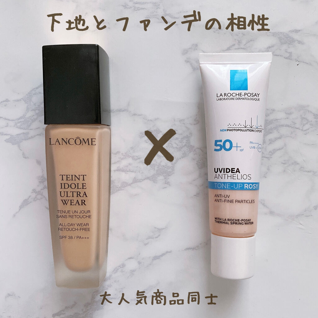 タンイドル ウルトラ ウェア リキッド Lancomeを使った口コミ 相性が良くない下地 ファンデ よく下地と By Riiiy 混合肌 代後半 Lips タンイドル ウルトラ ウェア リキッド Lancomeを使った口コミ 相性が良くない下地 ファンデ よく下地と By Riiiy 混合肌 代後半 Lips