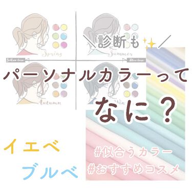 21年最新 パウダーチーク 赤特集 口コミで人気の50アイテムを紹介 Lips