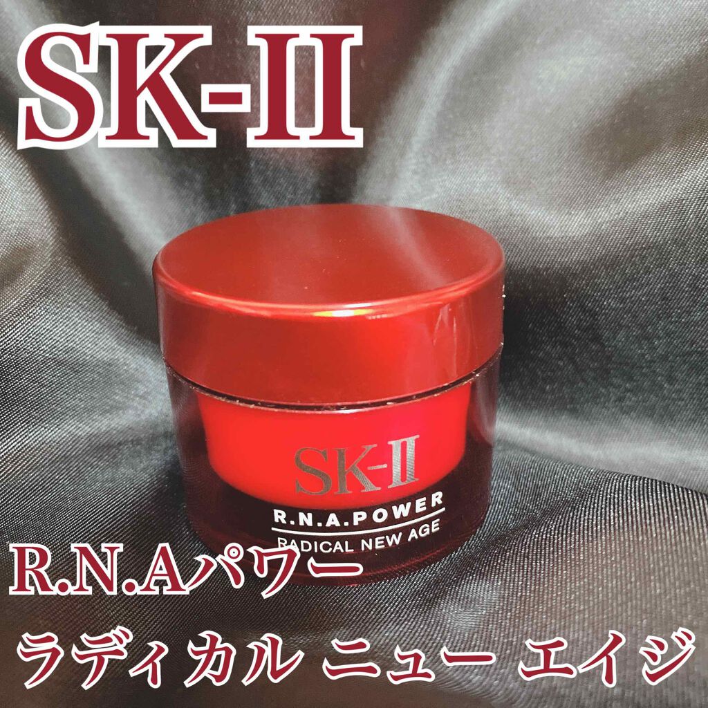 R N A パワー ラディカル ニュー エイジ Sk Iiの辛口レビュー エイジングケア美容乳液 Sk Iiのr N By M 混合肌 代前半 Lips