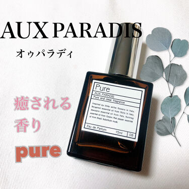 ピュア オードパルファム(Pure)/AUX PARADIS /香水(レディース)を使ったクチコミ（1枚目）