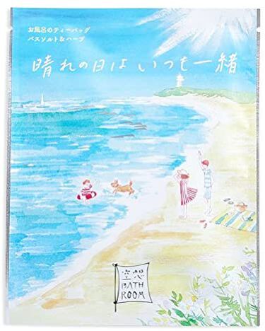 試してみた 空想バスルーム 晴れの日はいつも一緒 Charleyのリアルな口コミ レビュー Lips
