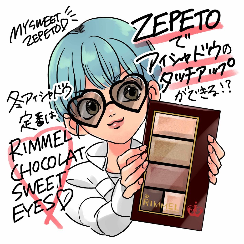 そうそう!こういうメイクがしたかったの♡