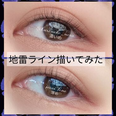 ジェルアイライナー Cezanneの口コミ Cezanneジェルアイライナー バー By ルーシー 乾燥肌 代前半 Lips