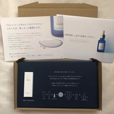 タカミスキンピール タカミの使い方を徹底解説 ピーリングじゃない角質ケア美容水 ポツポ By みー 混合肌 代前半 Lips