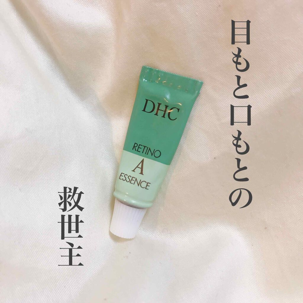 薬用レチノaエッセンス Dhcの効果に関する口コミ 目もと口もとの救世主 Dhcの薬用レチノa By Mari 乾燥肌 代後半 Lips