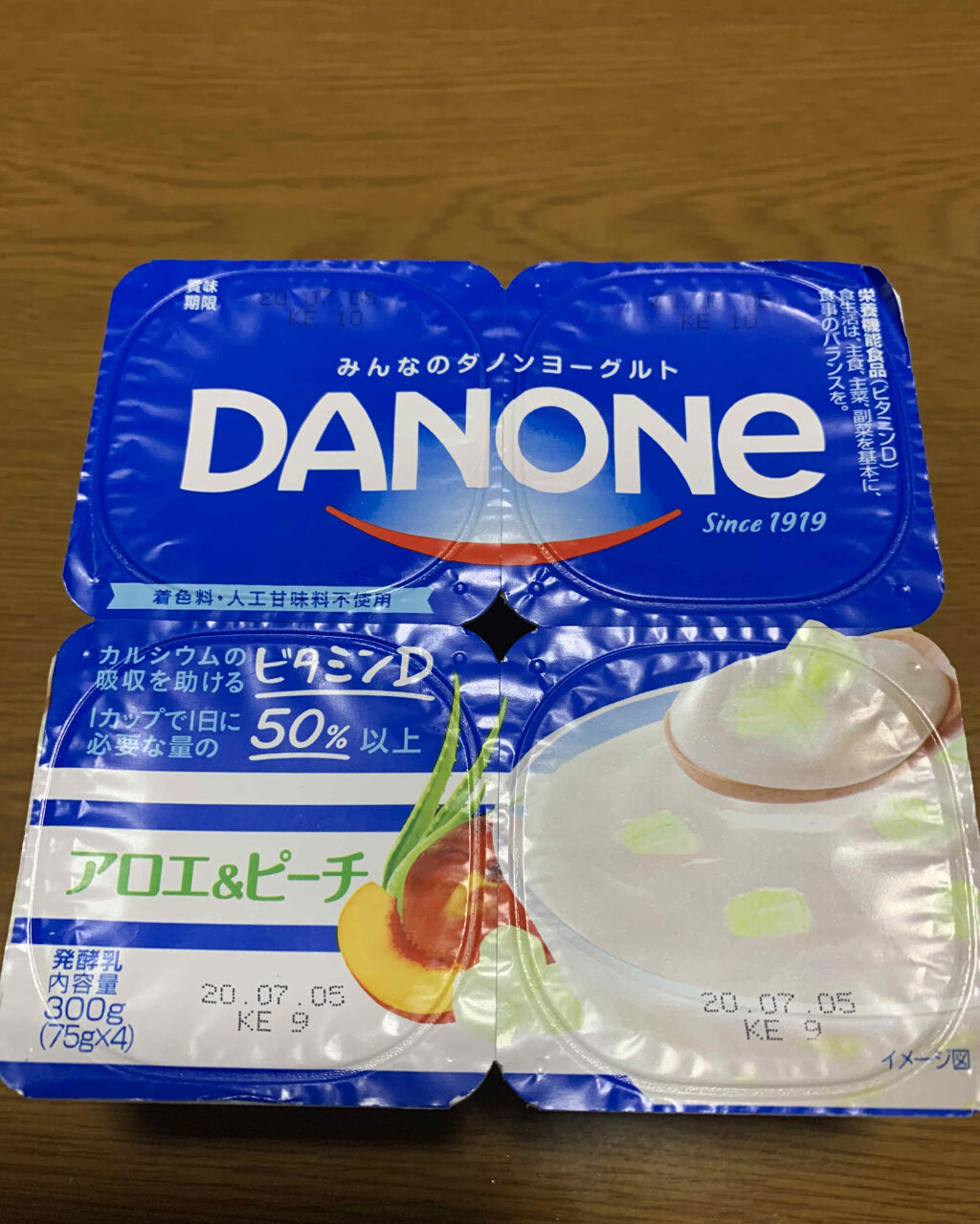 試してみた ダノン アロエ ピーチ Danoneのリアルな口コミ レビュー Lips