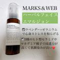 Marks Webの人気コスメまとめ クチコミ高評価のおすすめ商品も Lips