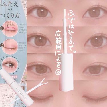 リアルダブルアイリッド K Paletteの口コミ 3枚目に目元どアップ画像 4枚目に目元 By M 脂性肌 10代後半 Lips