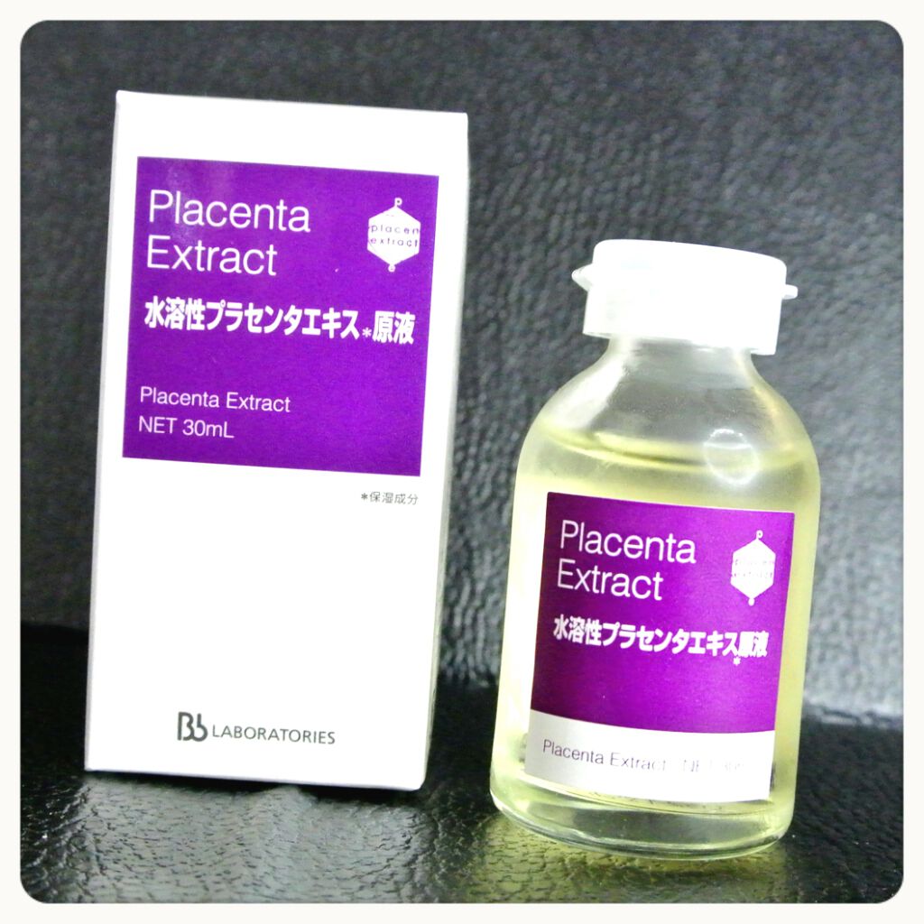 水溶性プラセンタエキス原液 ビービーラボラトリーズの口コミ 乾燥肌におすすめの美容液 Laboratorie By Nako 乾燥肌 30代前半 Lips