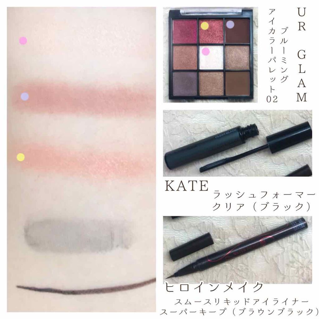 Ur Glam Blooming Eye Color Palette Urglamの使い方を徹底解説 Urglamアイシャドウを使った一重メイ By ニコちゃん Lips