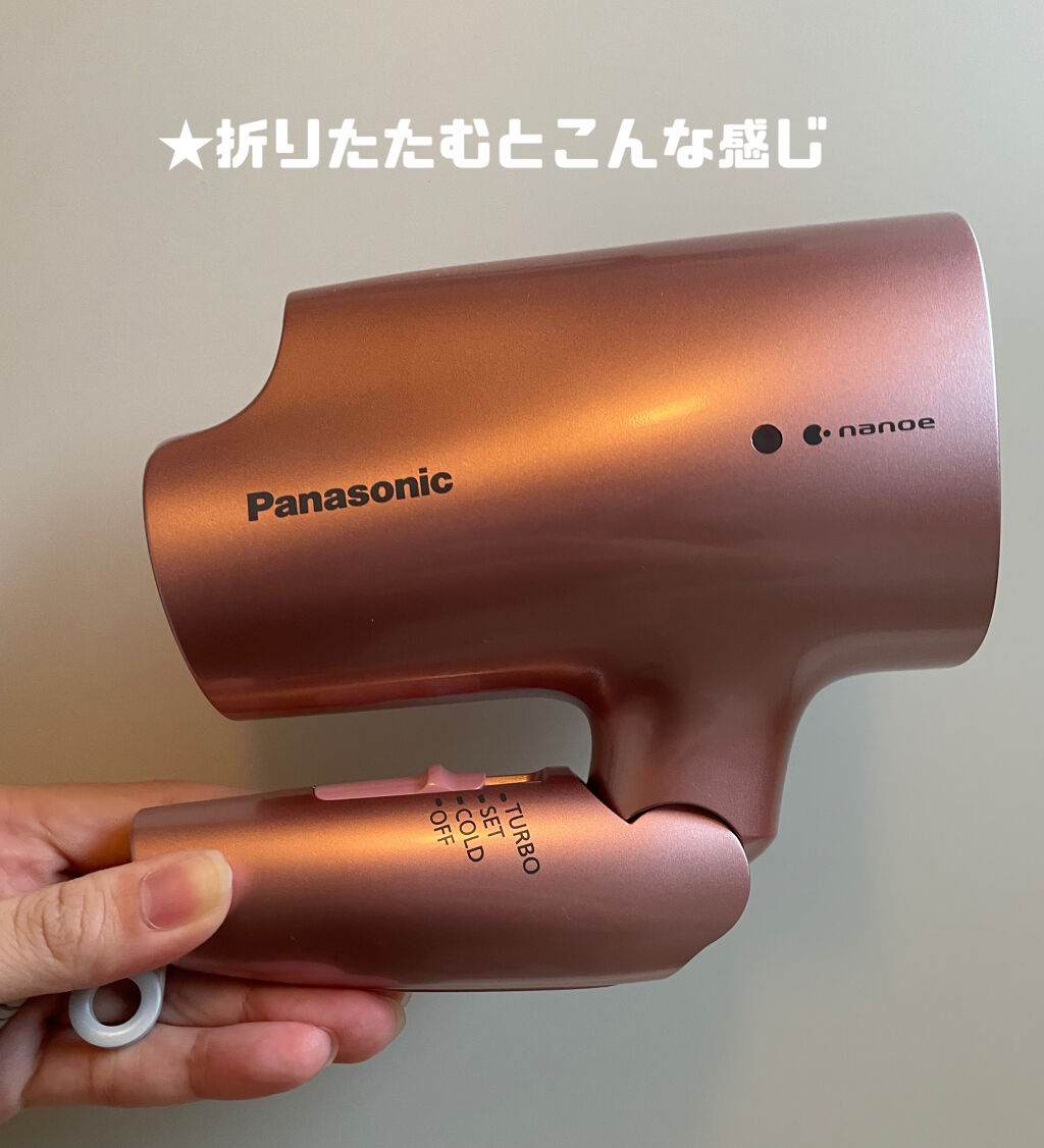 Panasonic EH-CNA2E-PP - 健康