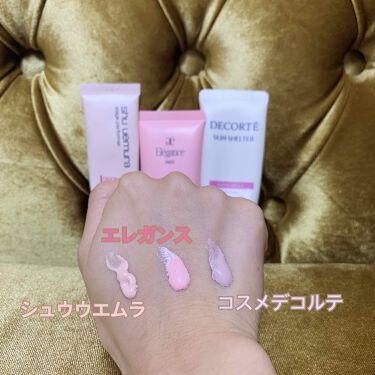 ステージ パフォーマー ブロック ブースター Shu Uemuraを使った口コミ ピンク下地３種比較 シュウウエムラ By Tomomi 敏感肌 Lips