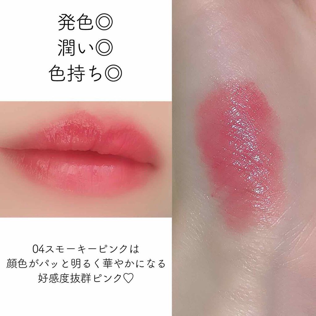 タイムレスカラーリップ オーブの口コミ 11 7新発売の Aube タイムレスカ By 只野 混合肌 Lips