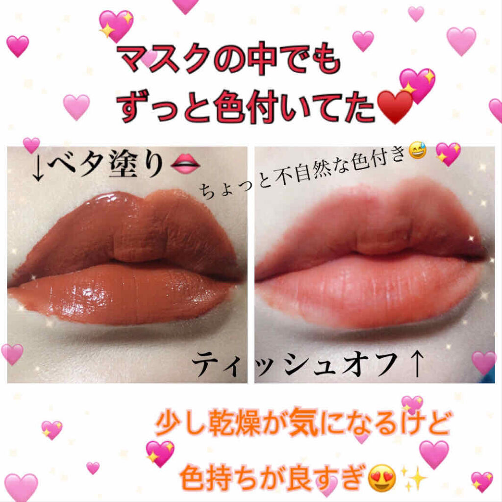 ラストリップムース 3 iaの使い方を徹底解説 めっちゃ発色いい iaラストリッ By こむ 乾燥肌 30代後半 Lips