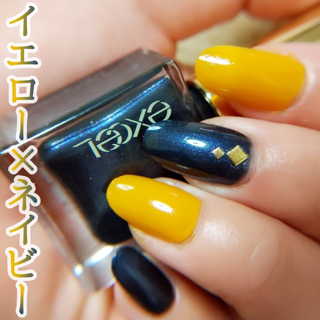 Gene Tokyo ネイル Daisoを使った口コミ Excelネイルポリッシュnnl25スター By いまもん Lips