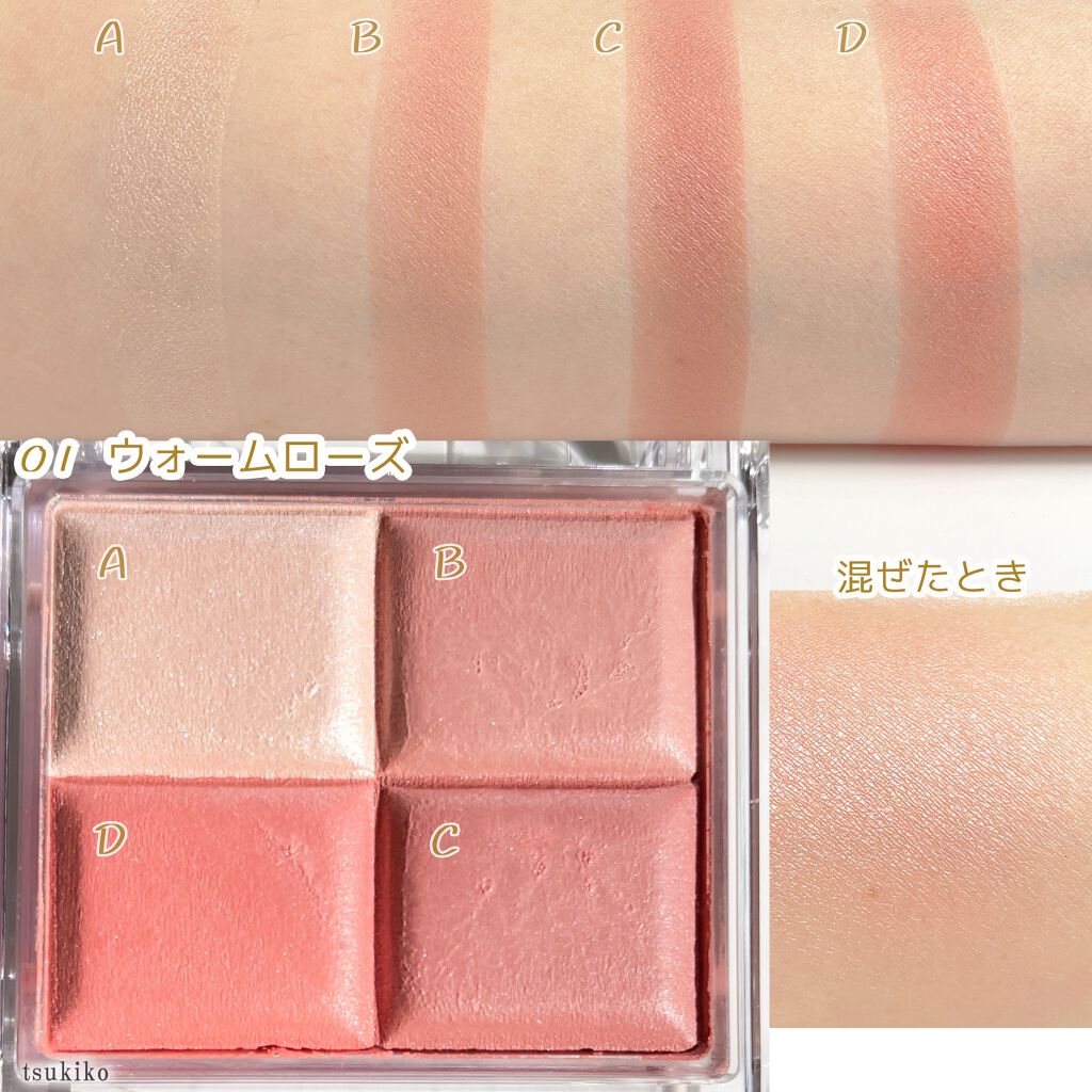 21年春新作パウダーチーク ミックスカラーチークn Cezanneの口コミ こちらはセザンヌの新作チークです By 月子 混合肌 Lips