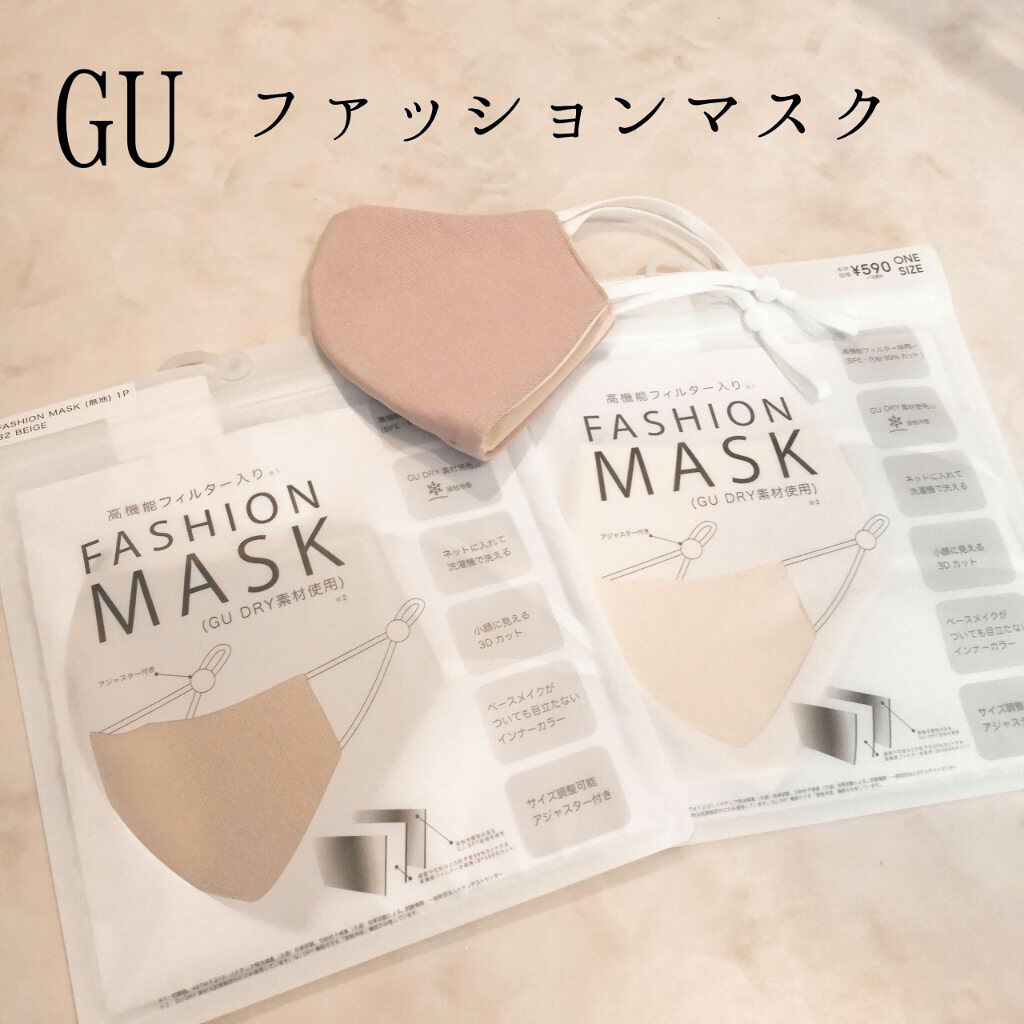 Fashion Mask ジーユーの口コミ Gu ファッションマスク 1枚入り 49 By まーたん 乾燥肌 代後半 Lips