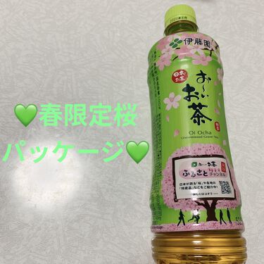 限定ドリンク おーいお茶 緑茶 伊藤園の口コミ 伊藤園 おーいお茶 緑茶 Unsweete By 前ちゃん 普通肌 代後半 Lips