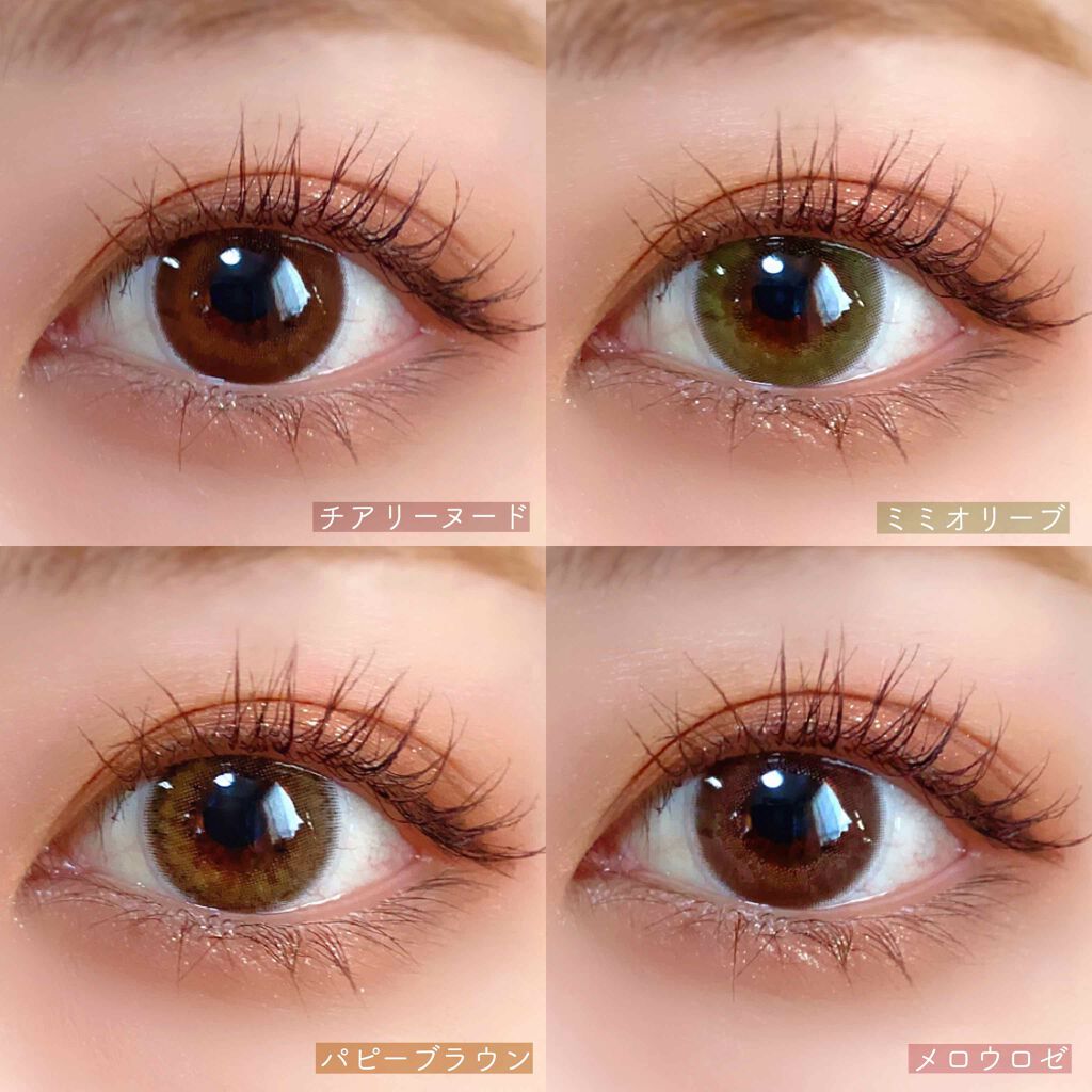 チェリッタ 1day Cherittaのカラコンレポ 着画口コミ 𓊆 Cheritta𓊇新発売の香音さんプ By みんく 乾燥肌 Lips