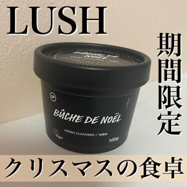 試してみた クリスマスの食卓 ラッシュのリアルな口コミ レビュー Lips
