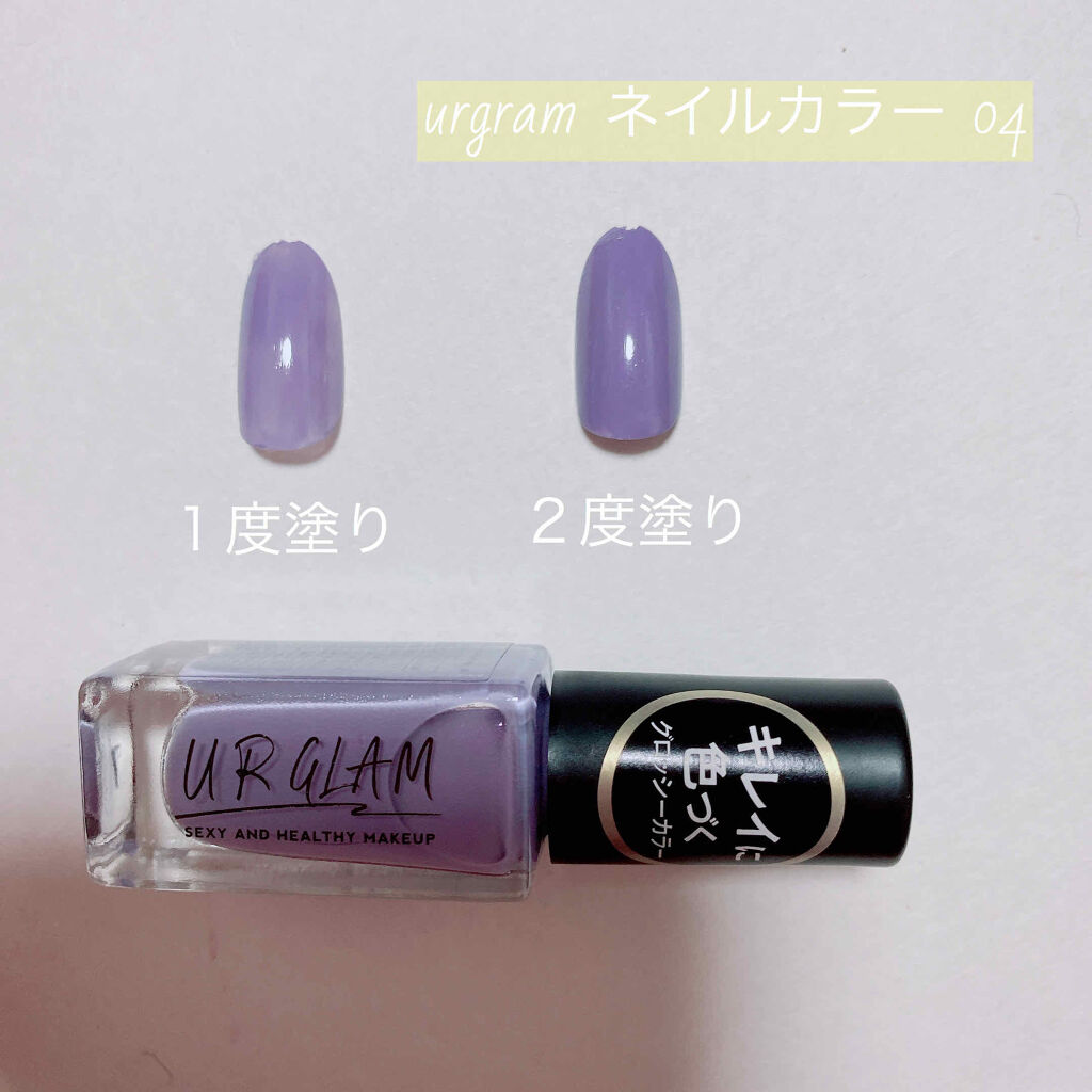 Ur Glam Color Nail Selection Urglamの口コミ びーちゃんです Urgramcolorn By びーちゃん 毎日投稿 乾燥肌 Lips