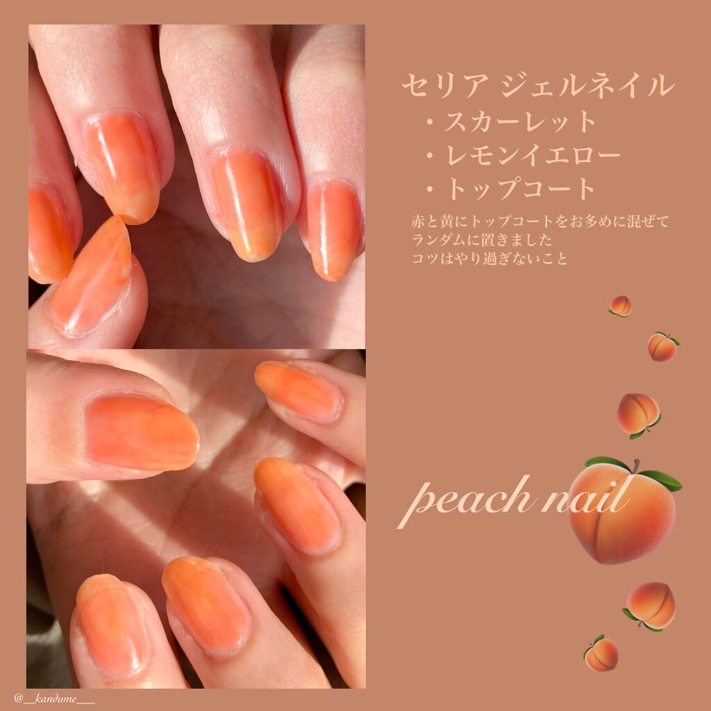 Shジェルネイル ライト対応 セリアの口コミ 超優秀 100均で買えるおすすめマニキュア Peachnail By つな 混合肌 代前半 Lips