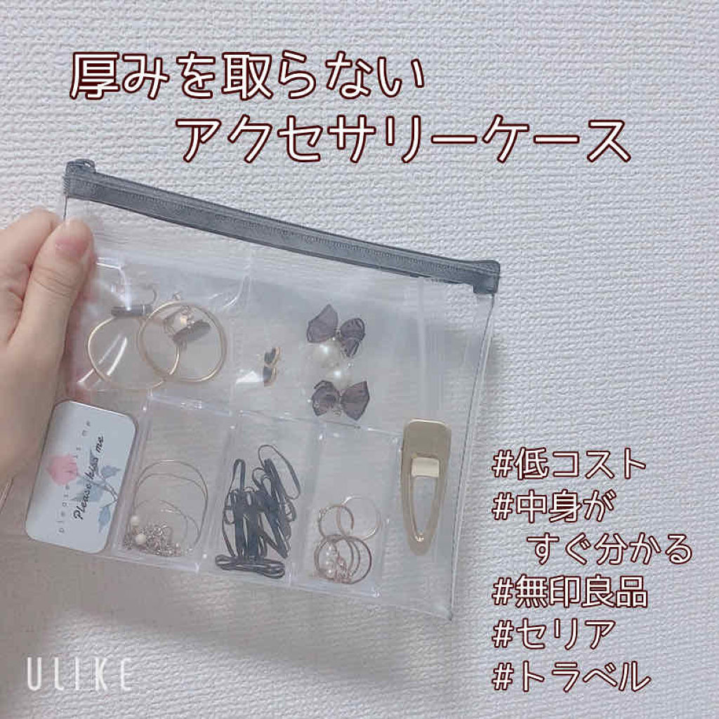 Tpuクリアケース 無印良品の口コミ こんにちは 今回は幅や厚みを取らないアクセ By Yuyuka Lips