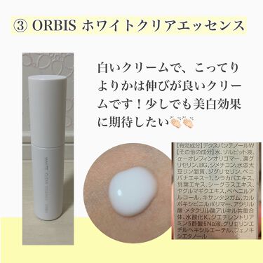 ホワイトクリアエッセンス Orbisの画像 動画一覧 Lips