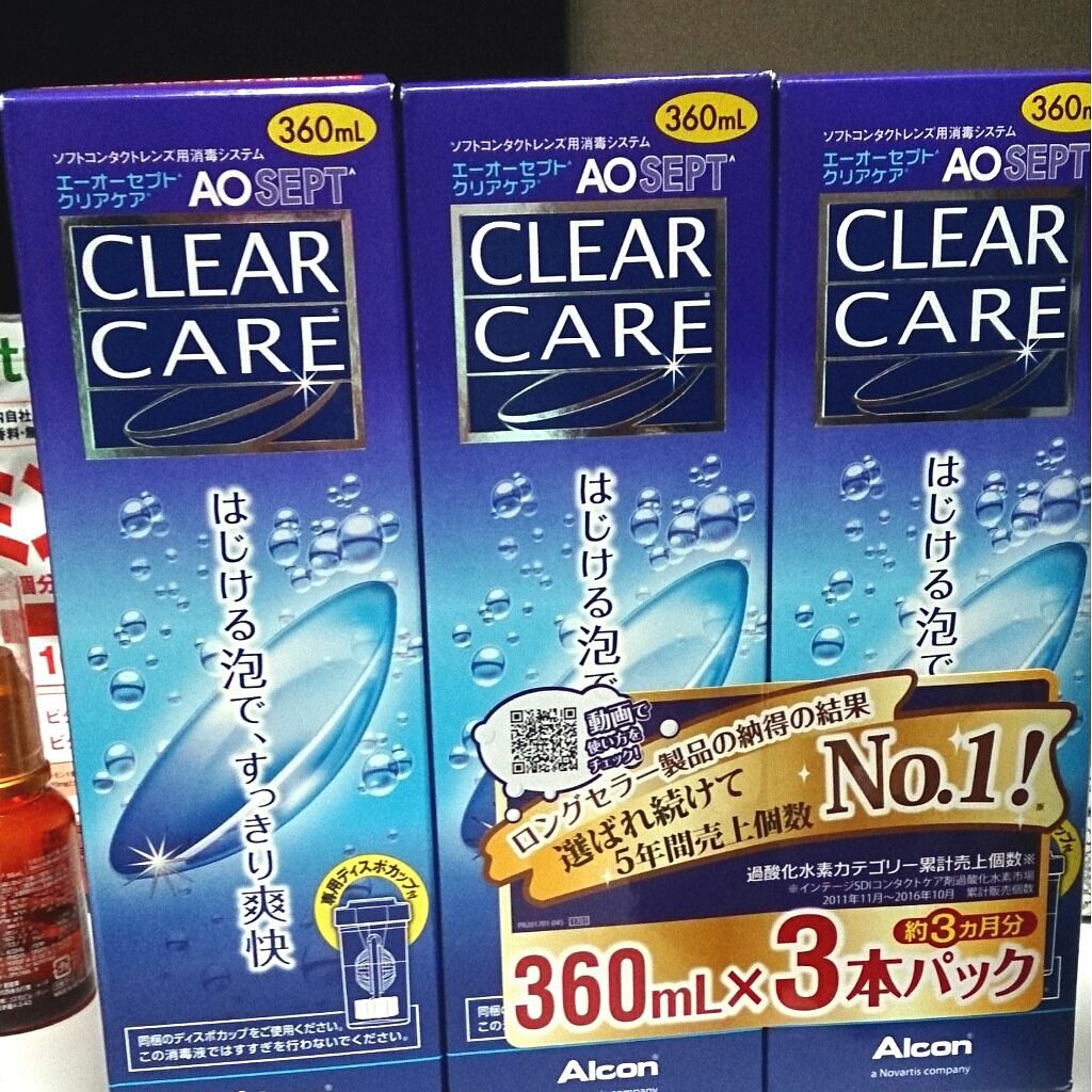 かゆみ 充血などトラブル症状をもとから治す 第2類医薬品 3個セット 今だけスーパーセール限定 送料無料 メール便 スマイル40 メディクリアdx15ml 3個セット一般点眼薬 ライオン スマイル４０メディクリアｄｘ ハードコンタクトレンズ