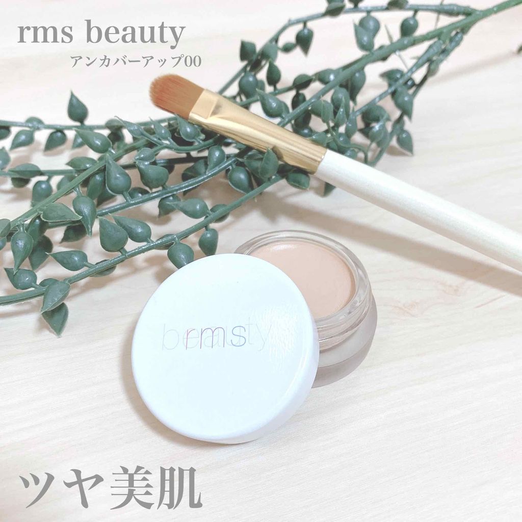 アンカバーアップ Rms Beautyの使い方を徹底解説 𝐫𝐦𝐬 ｱﾝｶﾊﾞｰｱｯﾌﾟ𝟎𝟎 By 成瀬 ミナ 代前半 Lips