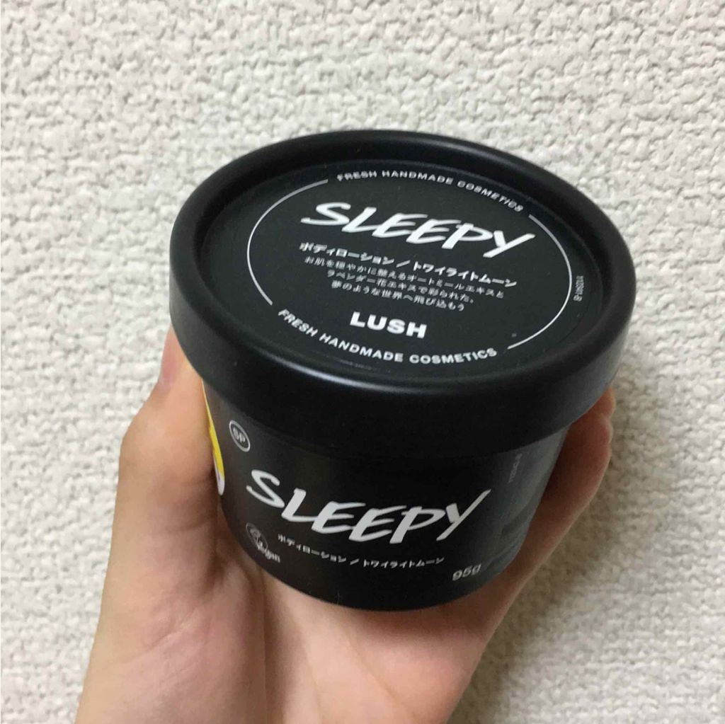 トワイライトムーン ボディローション|LUSH