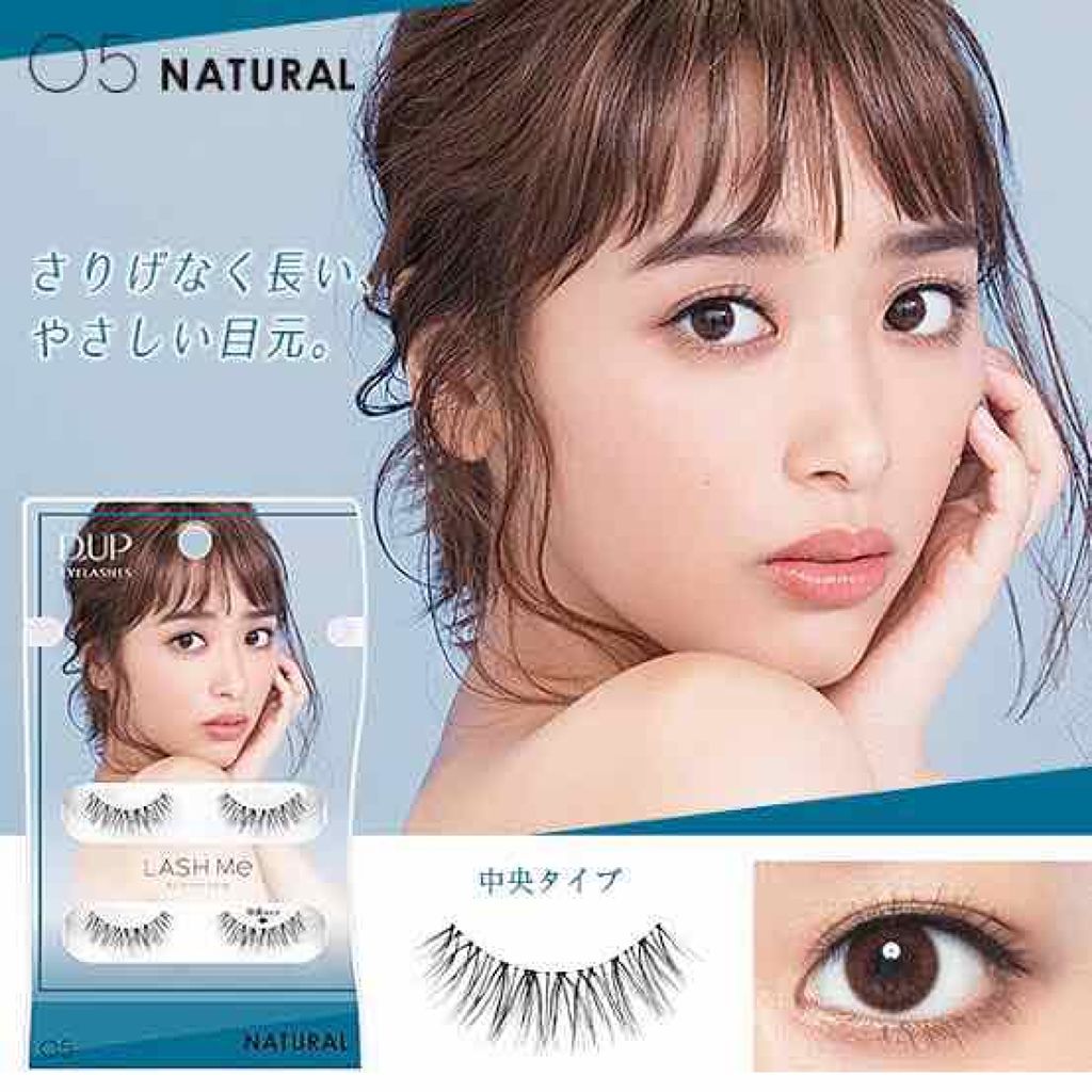 ディーアップアイラッシュ Lash Me ラッシュミー D Upの口コミ 韓国アイドルまつげ事情 韓国アイドルの魅力 By ヘミ 普通肌 10代前半 Lips