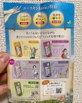 1000円以下 ハンドクリーム ラベンダー ユースキンhanaのリアルな口コミ レビュー Lips