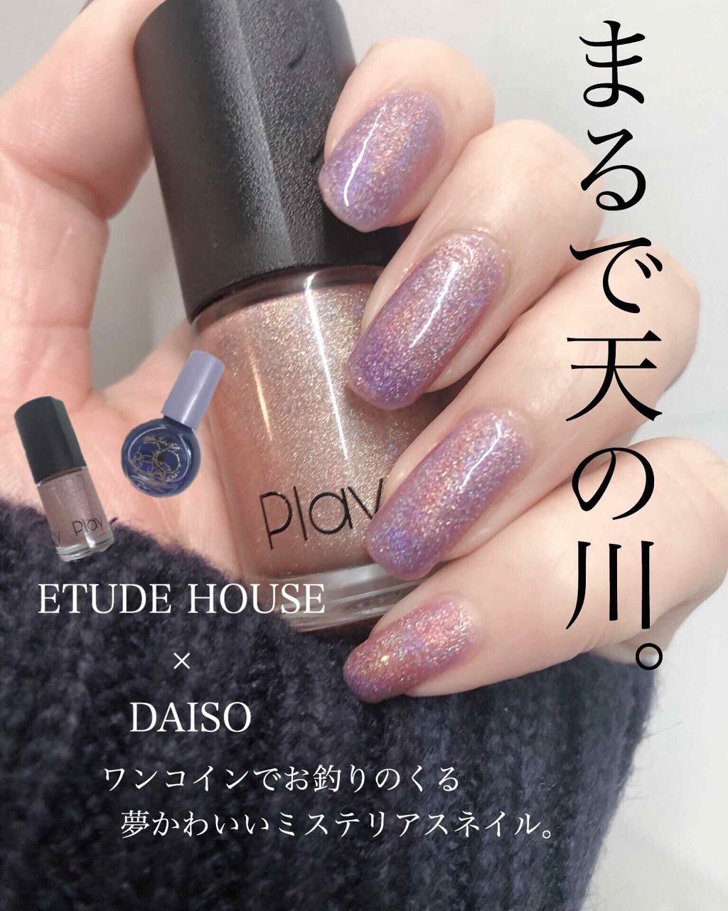 合わせ技もお手の物