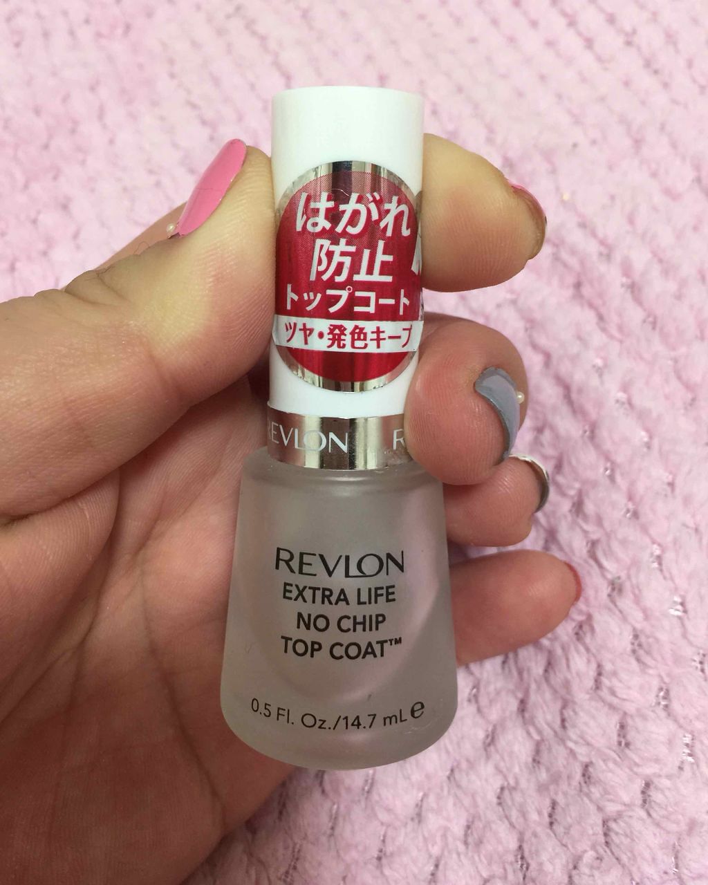 エクストラ ライフ トップ コート Revlonの口コミ 今更ながらですが あけましておめでとうござ By たんぴーや 脂性肌 代後半 Lips